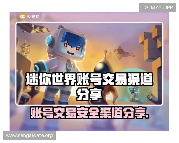 9游娱乐下载官方正版下载地址，保障游戏安全与账号信息安全的最佳选择