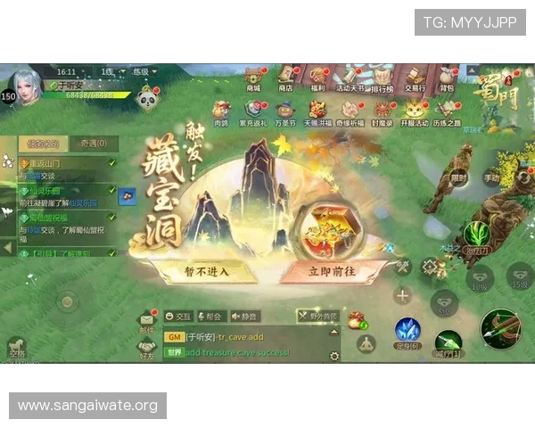 亚星娱乐国际版游戏版本更新内容详解，了解新功能、新玩法及优化措施提升游戏体验